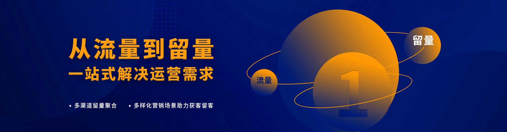 宽甸信息流怎么做